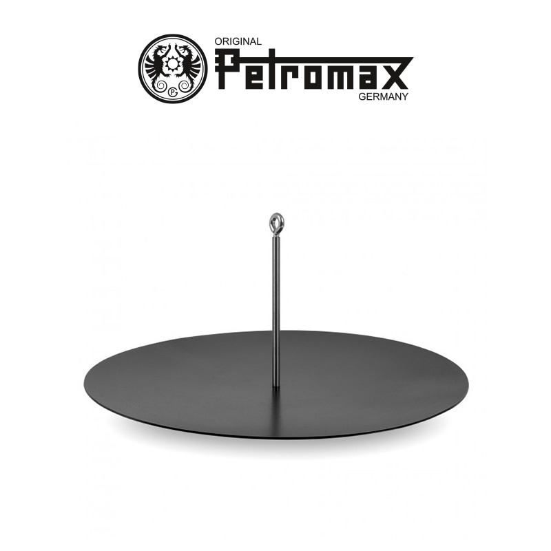 [Petromax] 페트로막스 파이어 보울 (조리용 삼각대 걸이용) (PM-H-FS56)